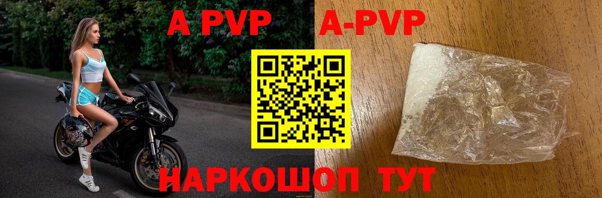 APVP СК КРИС Малоярославец