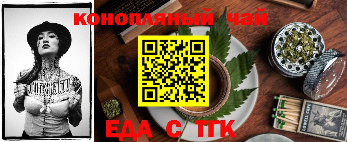Малоярославец  Canna-Cookies конопля  Вход с VPN 