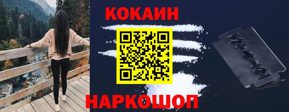 Малоярославец  COCAIN Боливия  Вход с VPN 