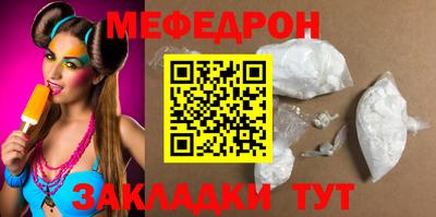 СК Заводоуковск