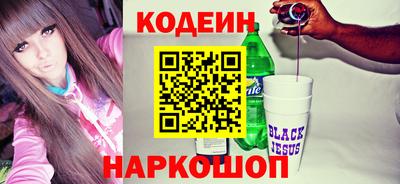 мефедрон мука Заволжье