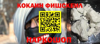 мефедрон мука Заволжье