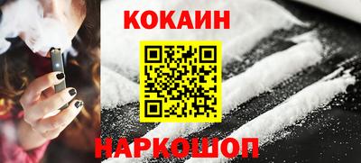 мефедрон мука Заволжье