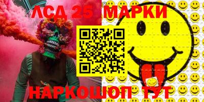 СК Заводоуковск