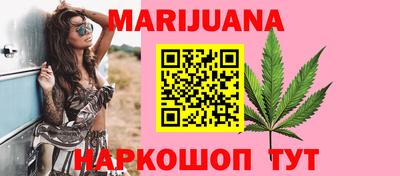 мефедрон мука Заволжье