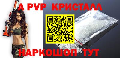 мефедрон мука Заволжье