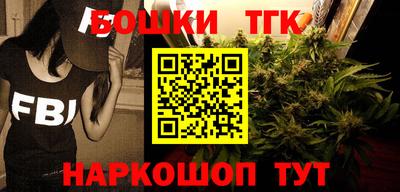 мефедрон мука Заволжье