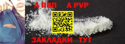 мефедрон мука Заволжье