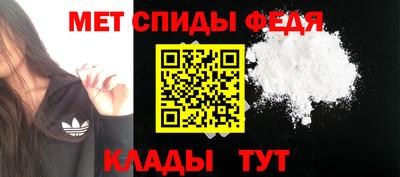 мефедрон мука Заволжье