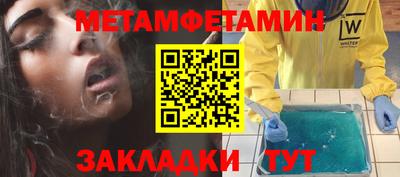 мефедрон мука Заволжье