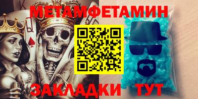 меф Жуковский
