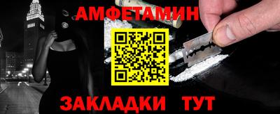 мефедрон мука Заволжье