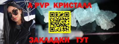 мефедрон мука Заволжье