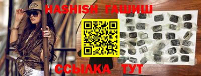 мефедрон мука Заволжье