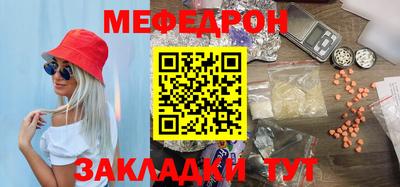 меф Жуковский
