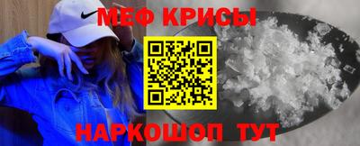 мефедрон мука Заволжье