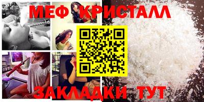 меф Жуковский