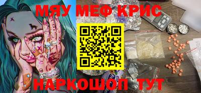 меф Жуковский