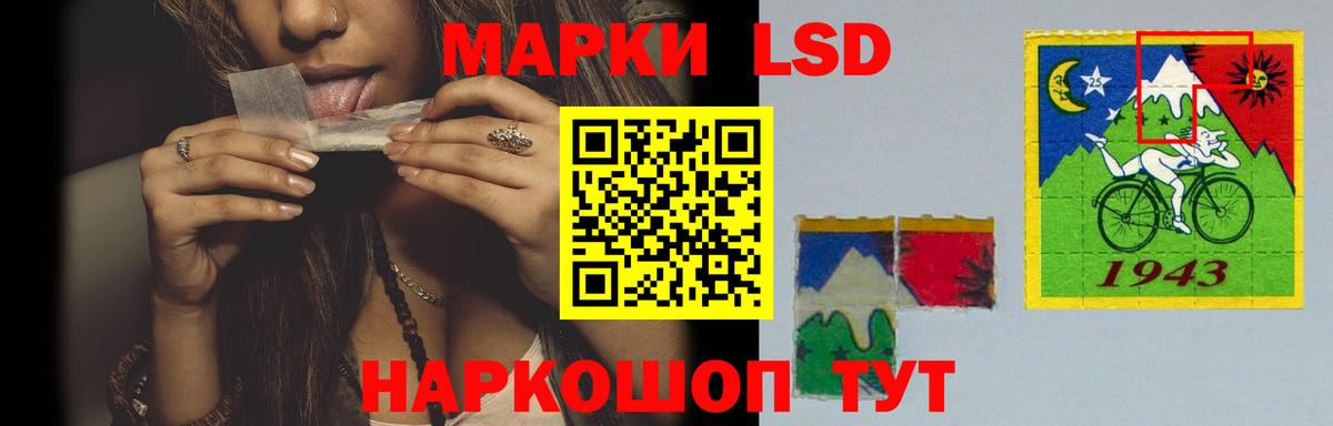 LSD-25 экстази кислота Малоярославец