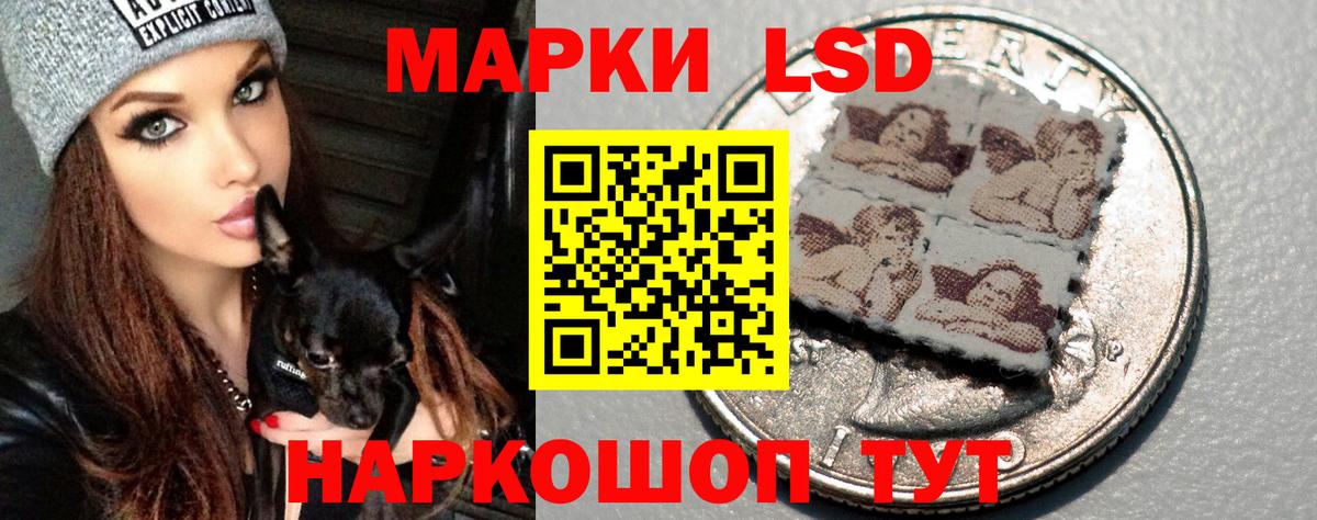 Малоярославец  ЛСД экстази  ссылка на мегу tor  Лсд 25 экстази ecstasy  Вход с VPN 