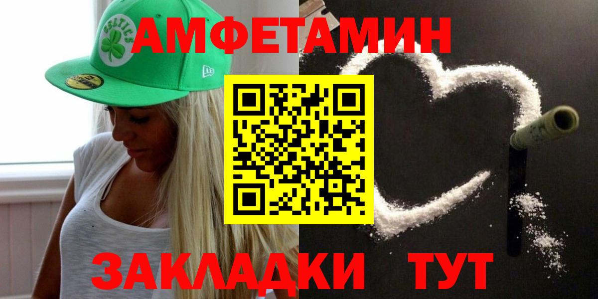 Метамфетамин пудра Малоярославец