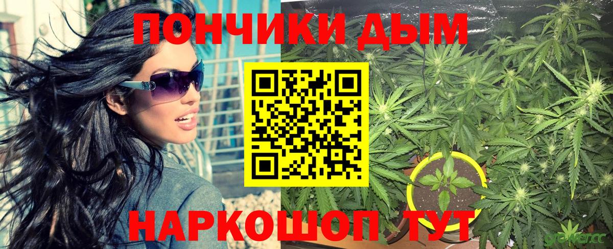 МАРИХУАНА сатива  Каннабис White Widow  Малоярославец  Бошки Шишки ГИДРОПОН  Вход с VPN 