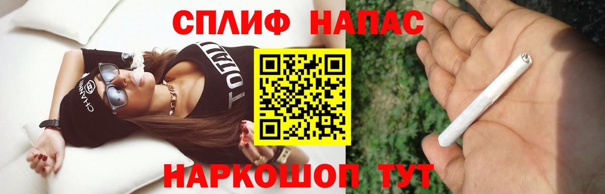 Бошки Шишки Ganja Малоярославец